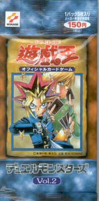 Vol.2 cover