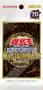 20th Anniversary Pack 2nd Wave cover