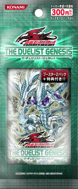 The Duelist Genesis 2-Pack Set cover