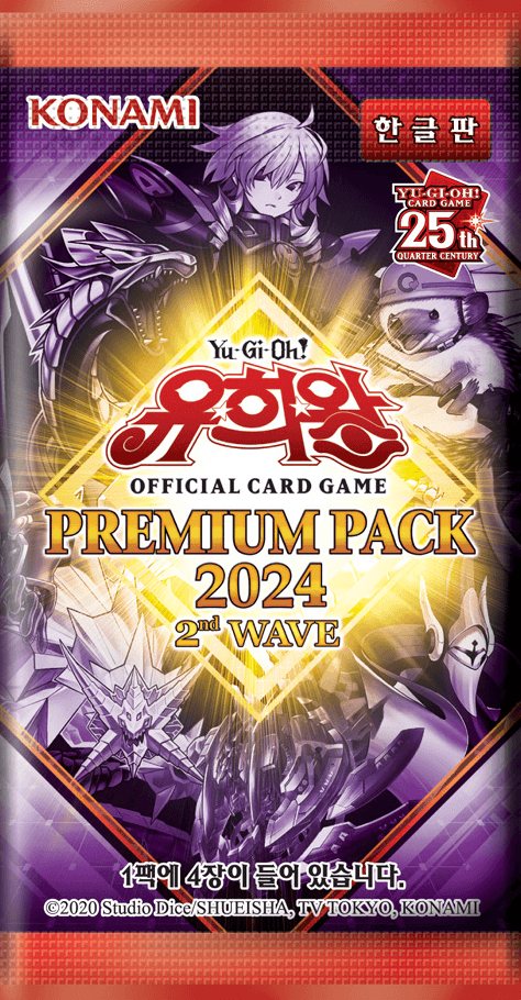 Premium Pack 2024 2nd Wave cover