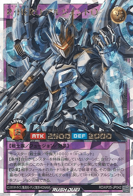 Rising HERO Argent O — artwork 2 of 2