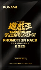 Promotion Pack 2025 cover