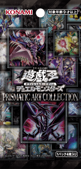Prismatic Art Collection cover