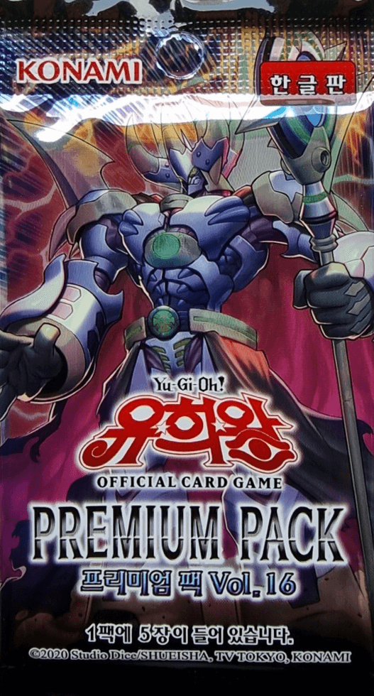 Premium Pack Vol.16 cover