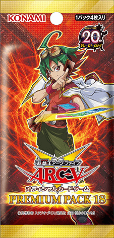 Premium Pack 18 cover