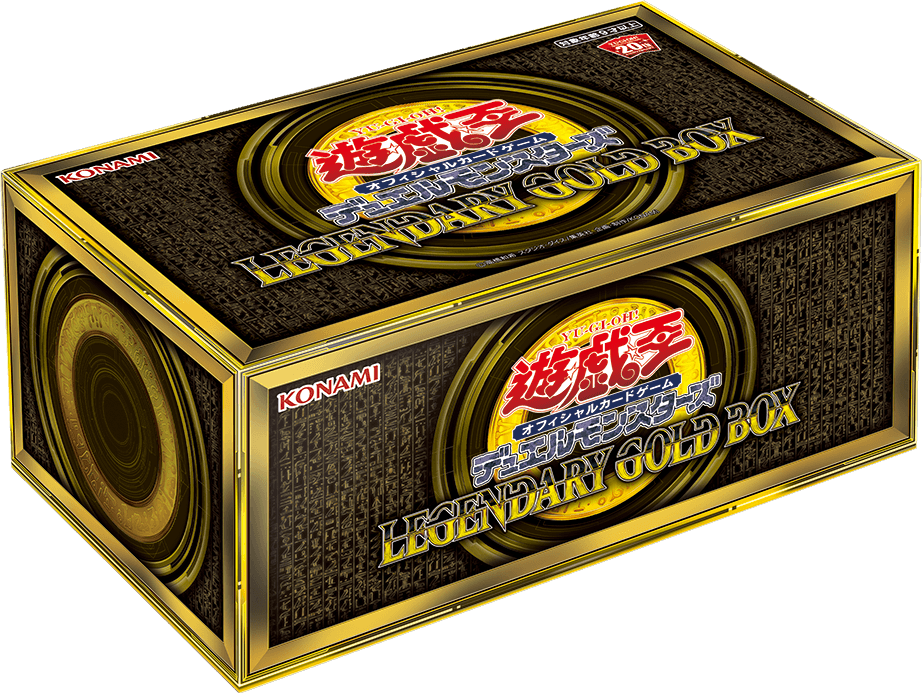 Legendary Gold Box cover