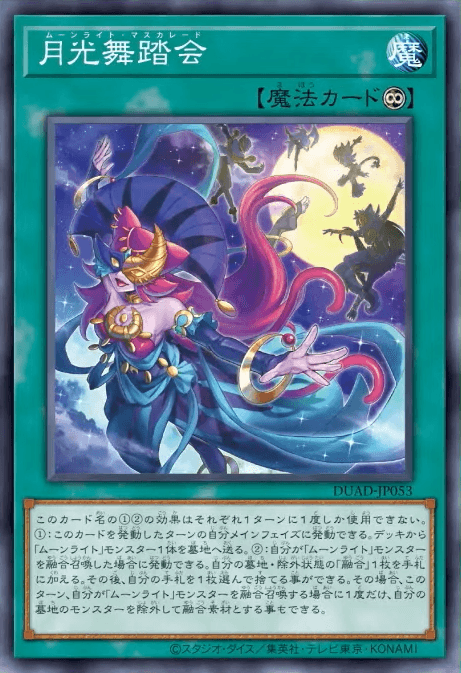 Lunalight Masquerade