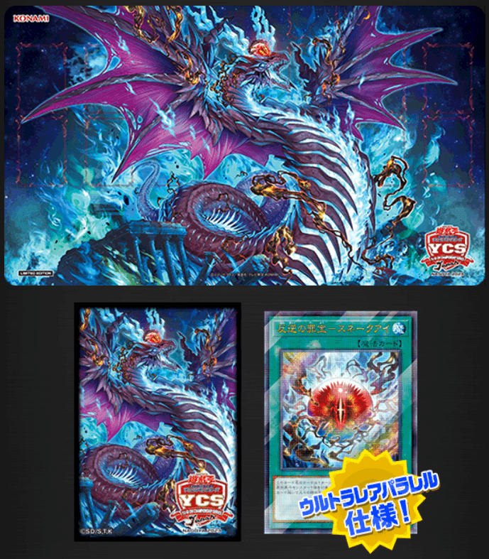 Snake-Eye Duel Set cover