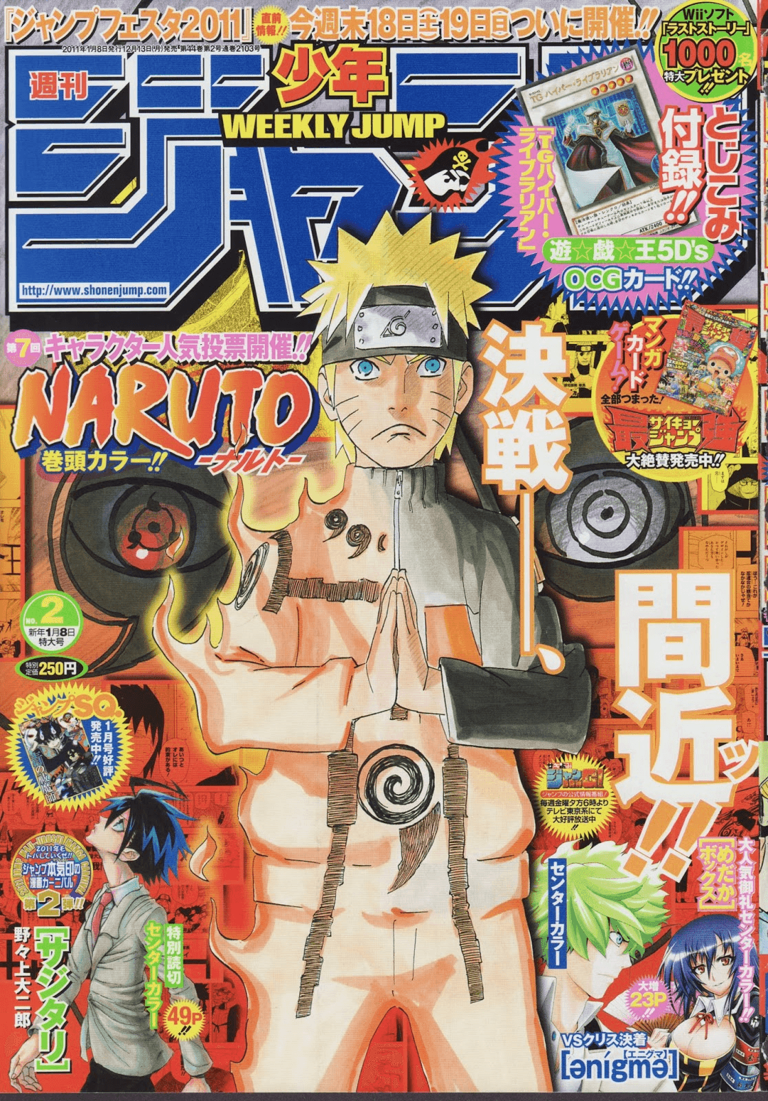 Weekly Shōnen Jump 2011, Issue 2 cover