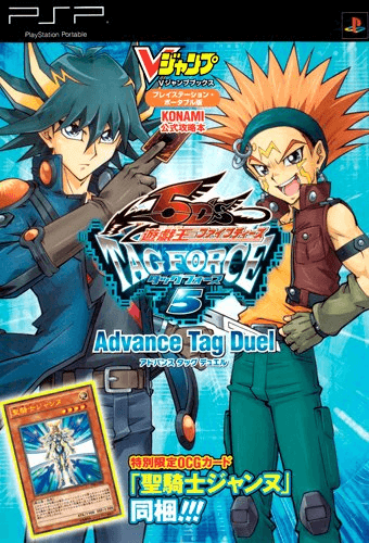 Yu-Gi-Oh! 5D's Tag Force 5 Advance Tag Duel promotional card cover