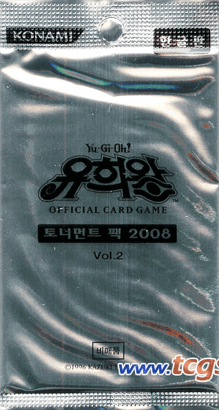 Tournament Pack 2008 Vol.2 cover