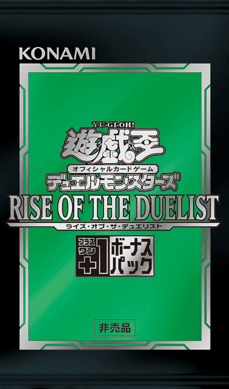 Rise of the Duelist +1 Bonus Pack cover