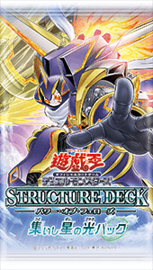 Structure Deck: Power of Fellows Light of Gathering Stars Pack cover