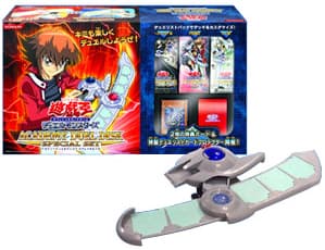 Academy Duel Disk Special Set cover