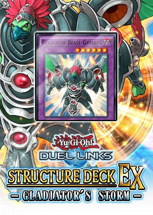 Structure Deck EX: Gladiator's Storm cover