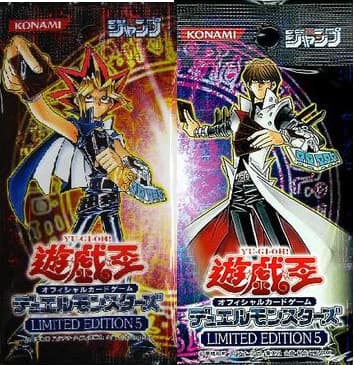 Limited Edition 5 cover