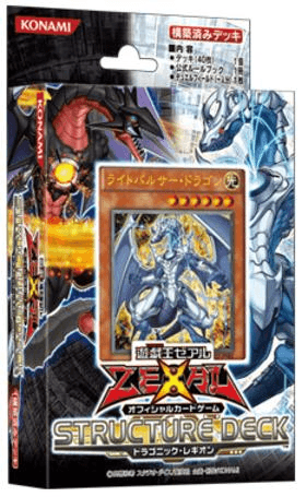 Structure Deck: Dragonic Legion cover