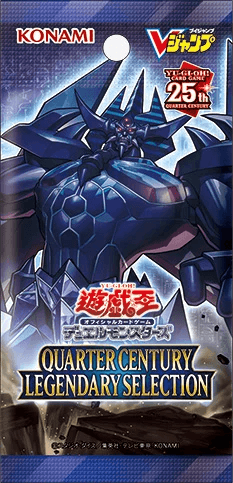 Quarter Century Legendary Selection cover