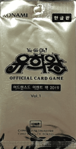 Advanced Event Pack 2019 Vol.1 cover