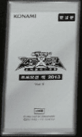 Promotion Pack 2013 Vol.3 cover