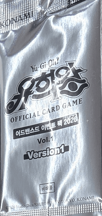 Advanced Event Pack 2026 Vol.1 Version 1 cover