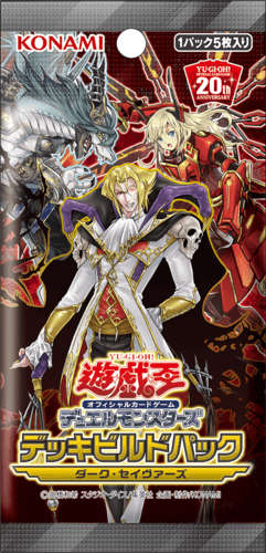 Deck-Build Pack: Dark Saviors cover