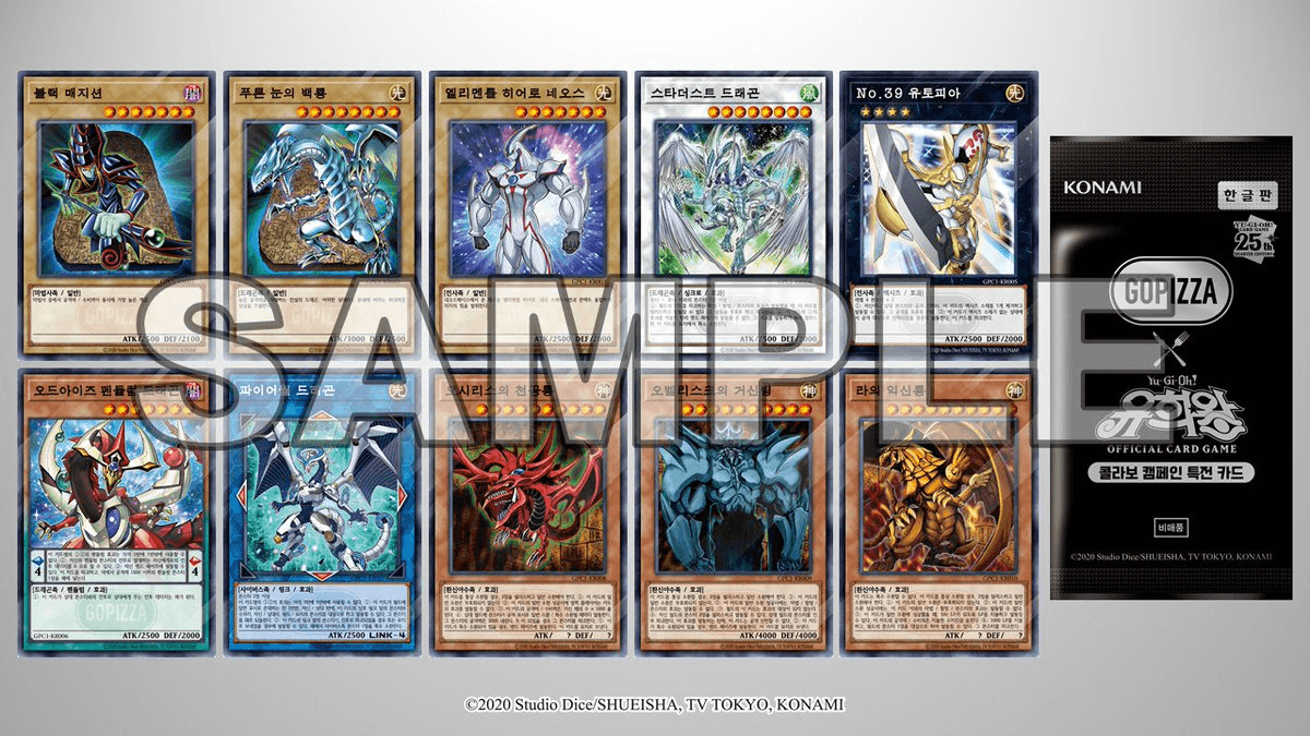Gopizza x Yu-Gi-Oh! Official Card Game Collaboration Campaign cover