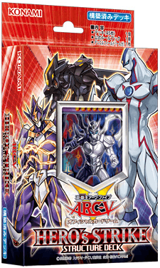 Structure Deck: HERO's Strike cover