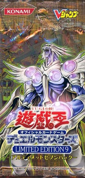 Limited Edition 9: Ultimate Seven Pack cover