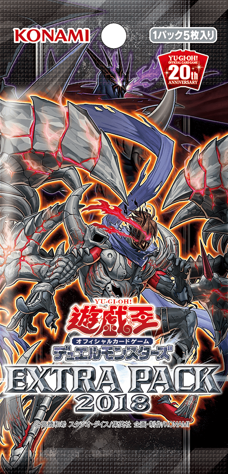 Extra Pack 2018 cover