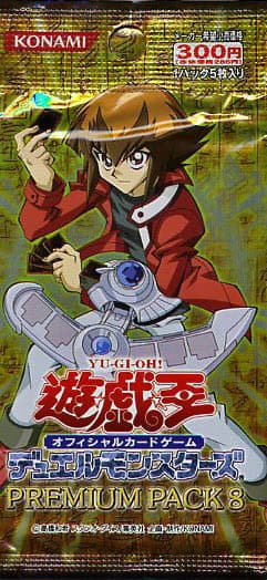 Premium Pack 8 cover