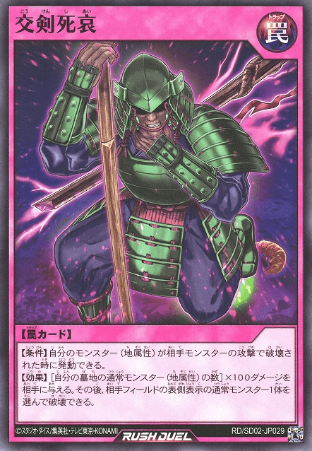Climax Clash