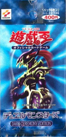 Dark Ceremony Edition cover