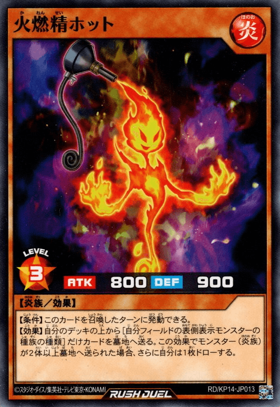 Hot the Combustible Fairy