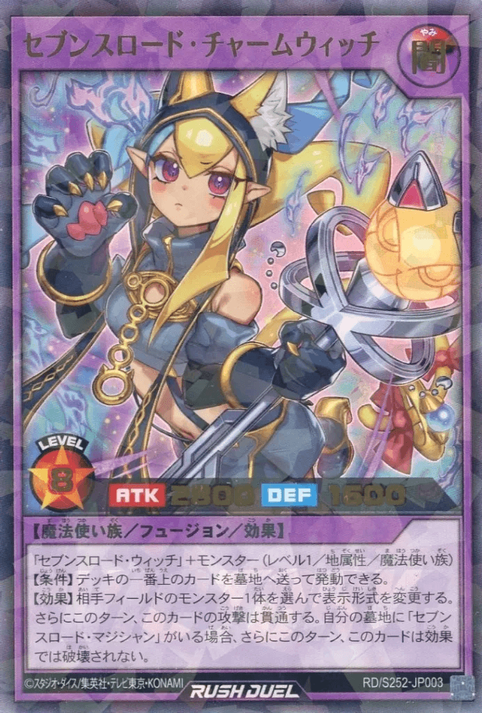 Sevens Road Charmy Witch — artwork 2 of 2