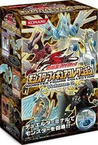 Monster Figure Collection Volume 2 promotional cards cover