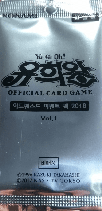 Advanced Event Pack 2018 Vol.1 cover