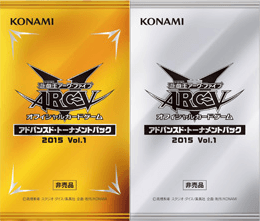 Advanced Tournament Pack 2015 Vol.1 cover