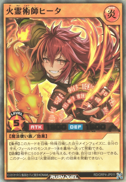 Hiita the Fire Spiritualist