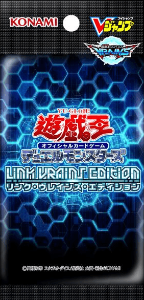 LINK VRAINS Edition cover