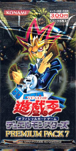 Premium Pack 7 cover