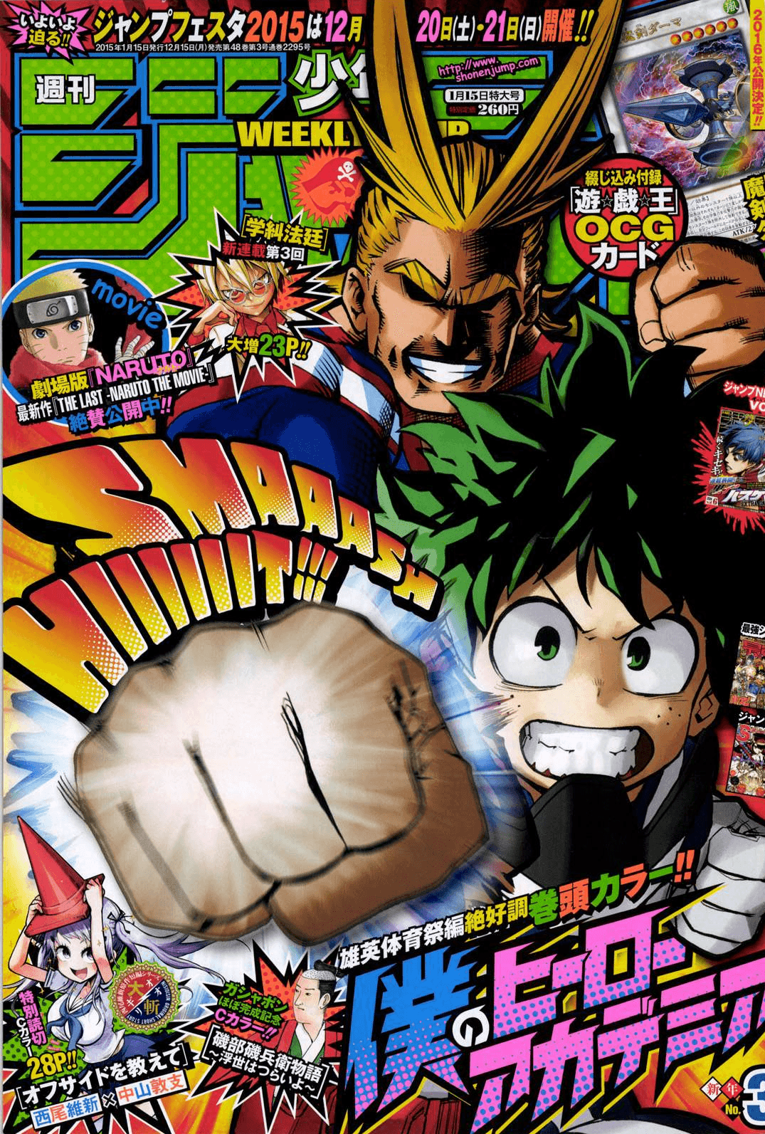 Weekly Shōnen Jump 2015, Issue 3 cover
