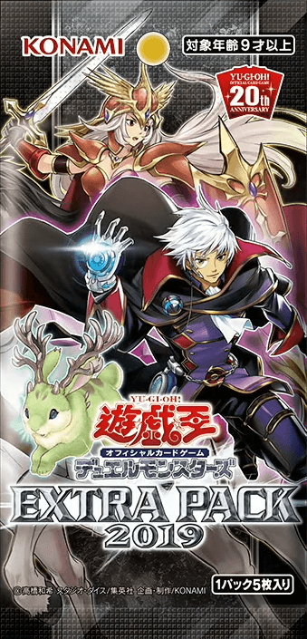 Extra Pack 2019 cover