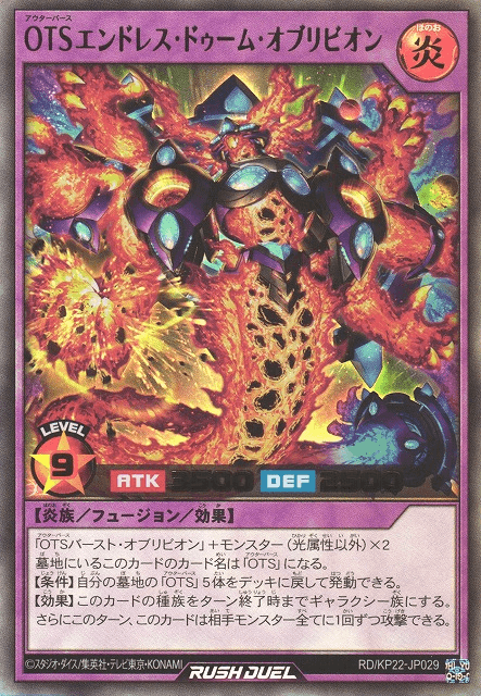 OuTerverSe Endless Doom Oblivion