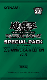 Special Pack 20th Anniversary Edition Vol.6 cover