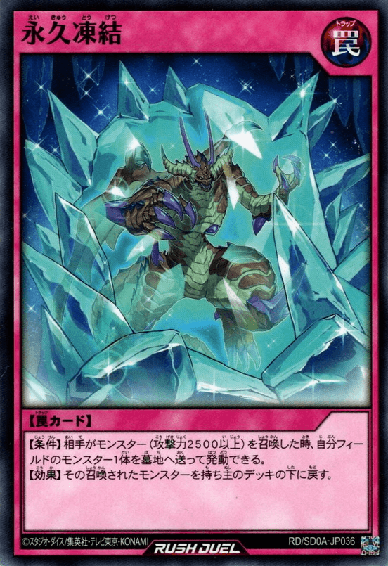 Forever Freeze
