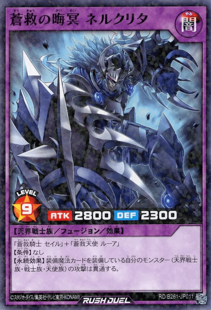 Nelkrita the Skysavior Hadal