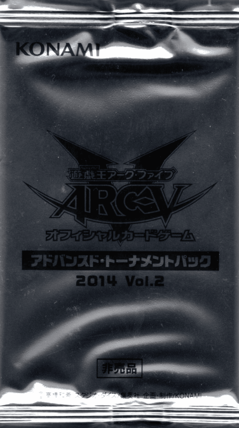 Advanced Tournament Pack 2014 Vol.2 cover