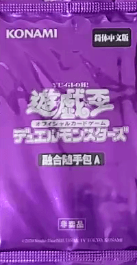 Fusion Ready Pack A cover