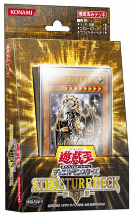 Structure Deck: Revival of the Great Dragon cover